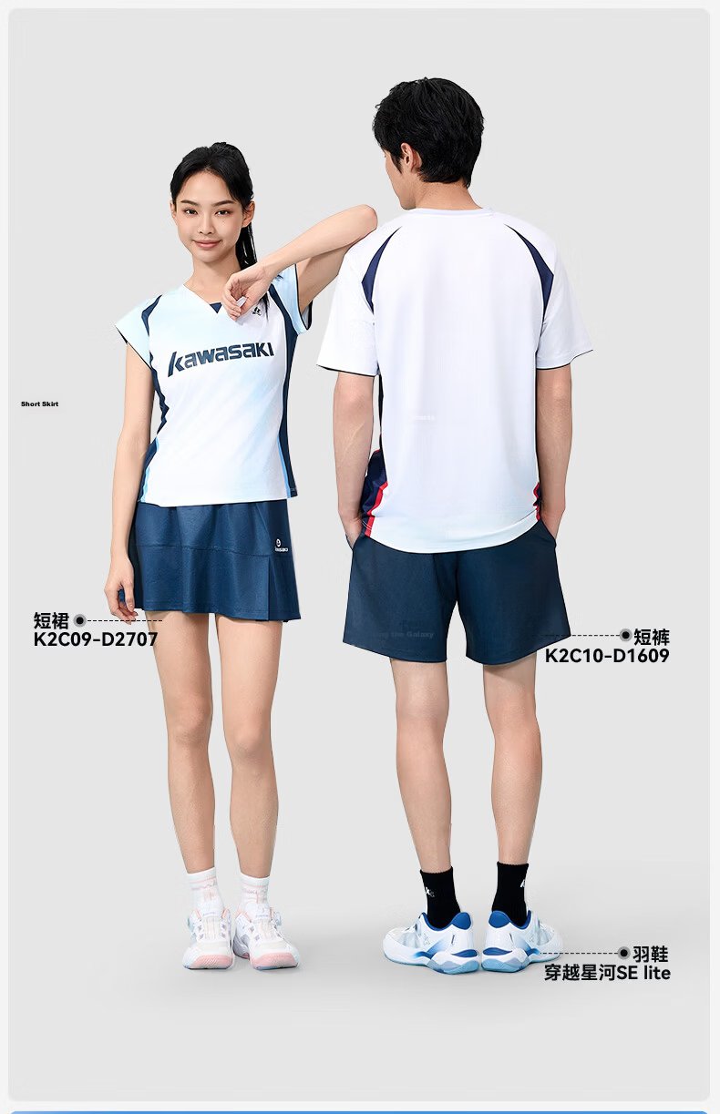 KAWASAKI Women's Badminton Sports Short Sleeve T-Shirt Quick-Dry Breathable Competition Training Shirt D2227 Light Blue L 19
