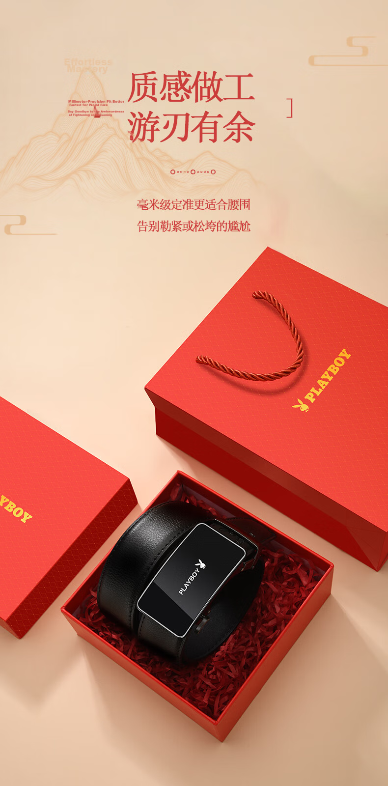 PLAYBOY Men's Automatic Buckle Leather Belt Gift Box, Casual Middle-Aged Waistband, Practical Birthday Gift for Dad Or Husband 7