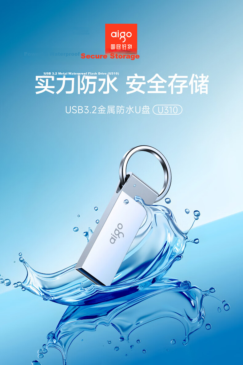 Aigo 256GB USB3.2 Smile Flash Drive U313 Silver Read Speed 150MB/S Compact Flash Memory 2
