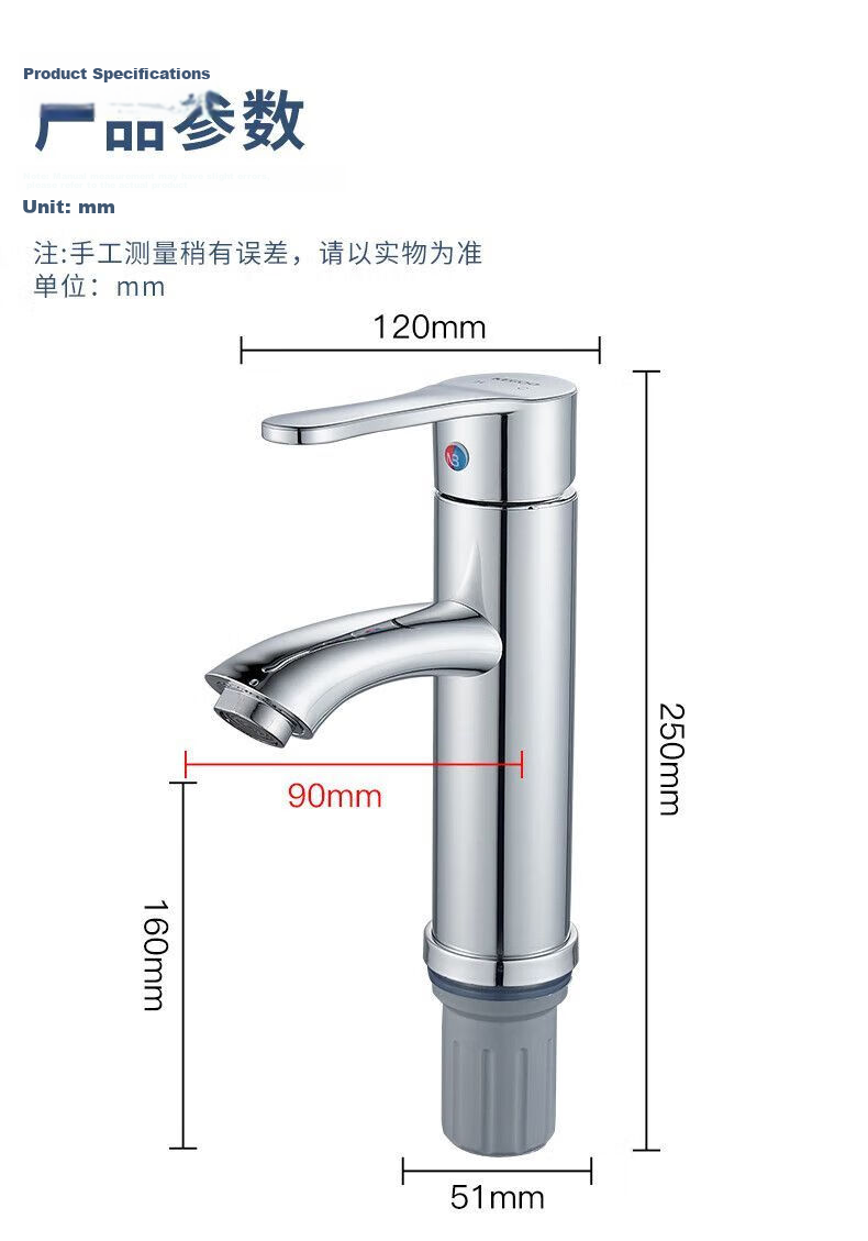 Baihan Single Cold Basin Faucet Thickened Body Bathroom Sink Tap 7