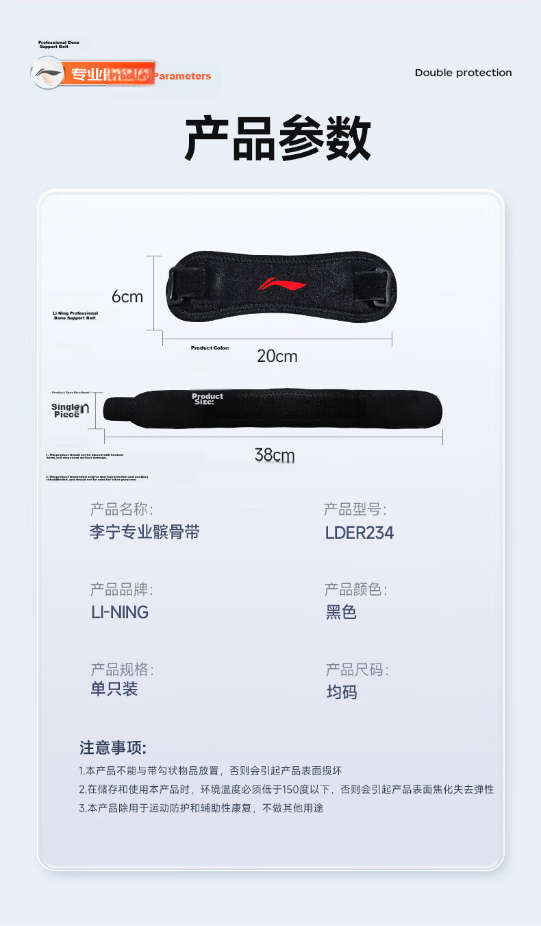 Li-Ning Patellar Strap, Sports Running Specific Patella Band, Knee Brace, Patella Protection Strap, Knee Support Belt for Men And Wome 7