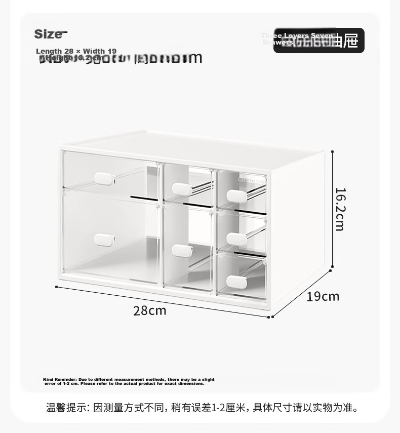 Xitianlong Simple Transparent Storage Box, Multifunctional Desktop Organizer, Book, Mask, Cosmetics Storage Box, 1 Piece, Small Size 15