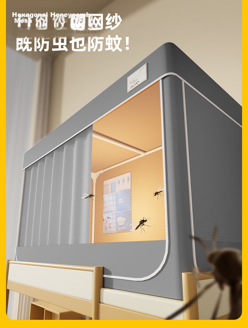 CottonFaith University Dormitory Blackout Bed Curtain Dustproof Mosquito Net Integrated High Stretch Triple Door 0.9m Bunk Bed Universal 26