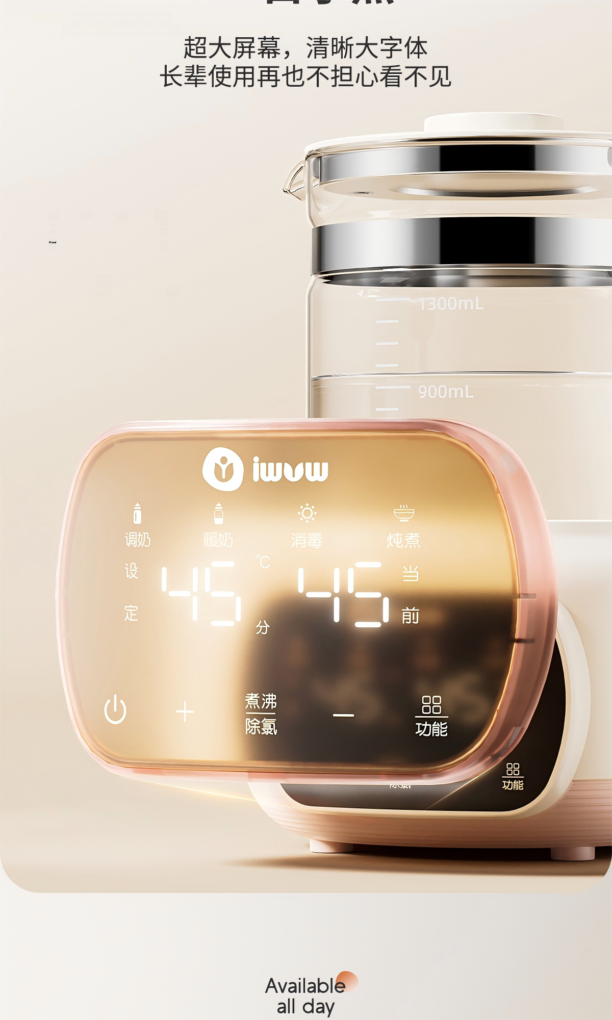 IWVW Temperature-Controlled Kettle Large Capacity Baby Milk Warmer Milk Preparation Heater Electric Water Boiler Health Pot 14