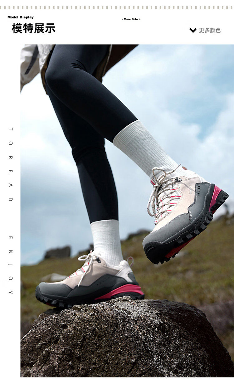 Toread Expedition Hiking Shoes Ultra-Light Mountaineering Shoes Outdoor Water-Repellent Non-Slip Sports Shoes Beige/Gray Women Size 38 16