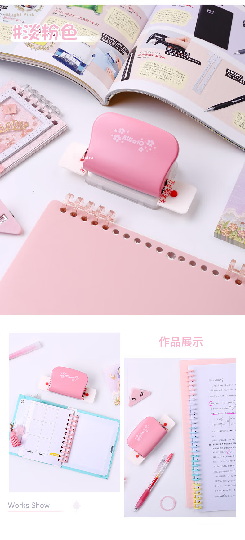 KW-Trio [Super Popular] Multi-Hole Punch A5/B5/A4 Hole Puncher for Loose-Leaf Binders, Learning Tool, Hole Punch Machine, Hole Maker, Student Stationery 6
