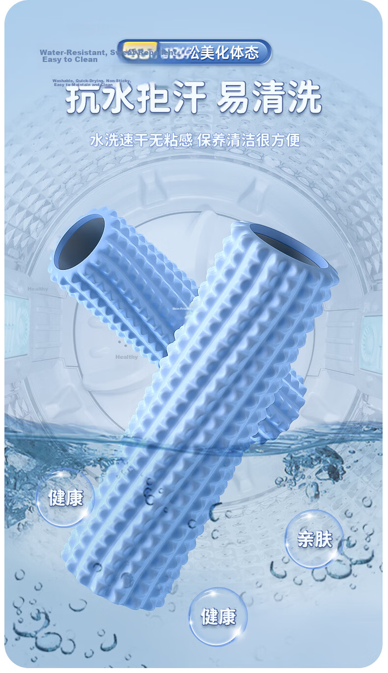LI-NING Foam Roller Muscle Relaxation Yoga Stick Spiky Massage Roller Calf Massager Fitness Equipment 14