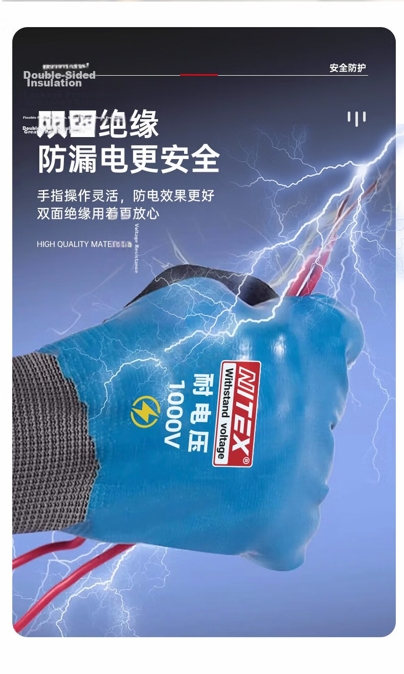 SHENGLI NITEX® Insulation Gloves, 400V Low-Voltage Electrician Gloves, Double-Sided Insulation, Pressure-Resistant And Electric Shock-Proof, for Power Distribution Room Circuit Maintenance And Wiring, GIH007, 1 Pair 6