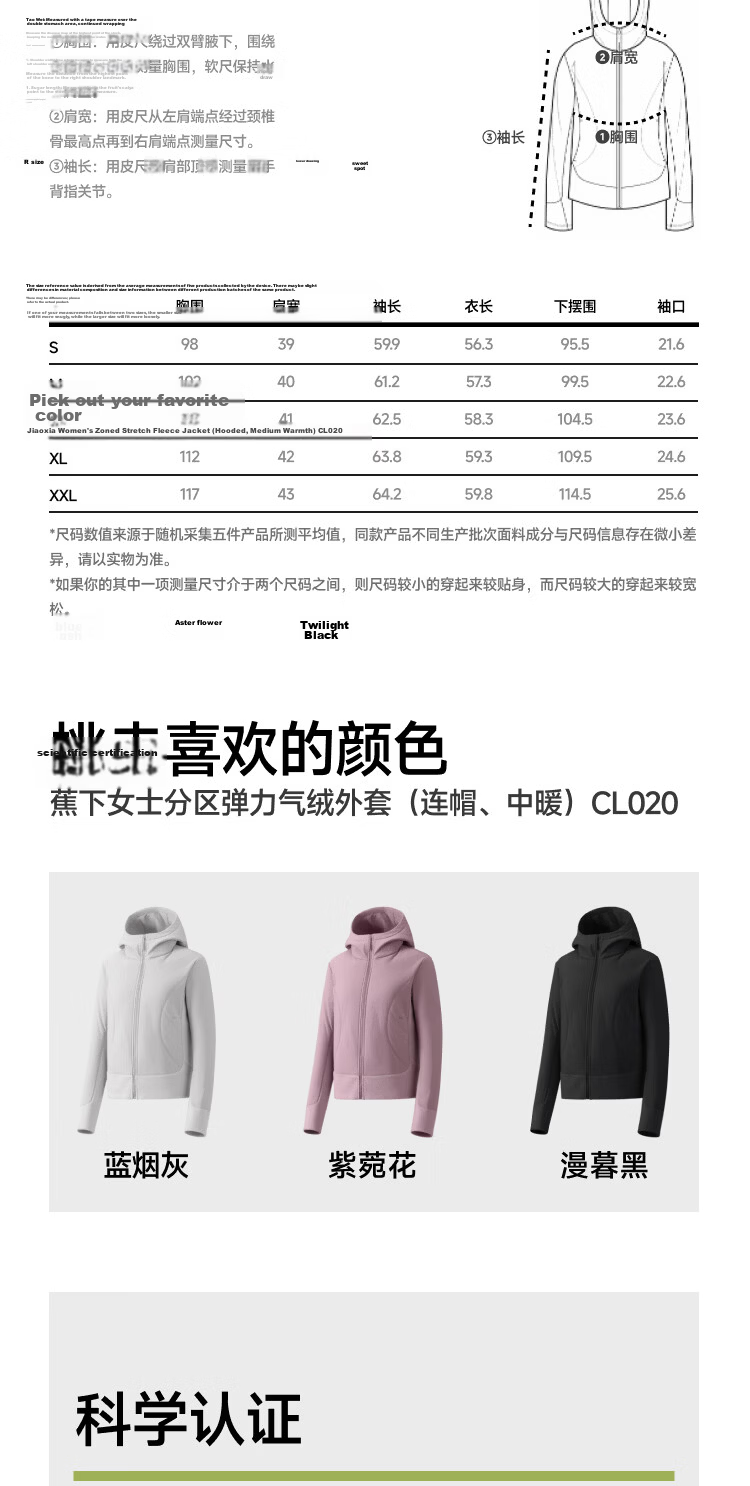 Beneunder Women's Jacket, Warm And Cold-Resistant, Zoned Elastic Fleece, Hooded, New Style, Medium Warmth, Lightweight, Quick-Heating Cotton Coat, Machine Washable, CL020 11