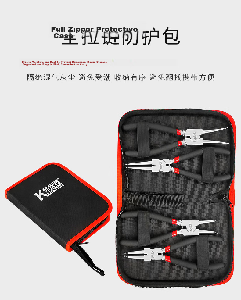 Kuanteng Circlip Pliers Set Internal and External Use Industrial Grade Medium Expansion Spring Snap Ring Removal Tool 10