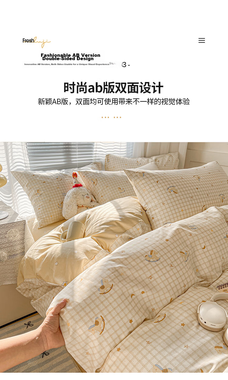 Hongdou A-Class Thickened Large Cotton-Like Duvet Cover Single Piece Non-Cotton Quilt Cover Four Seasons Quilt Cover 220x240cm Shao 9