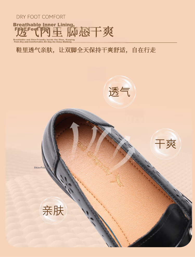Red Dragonfly Women's Leather Breathable Comfortable Slip-On Soft Sole Flat Loafers WTB265182 Off-White Size 38 6