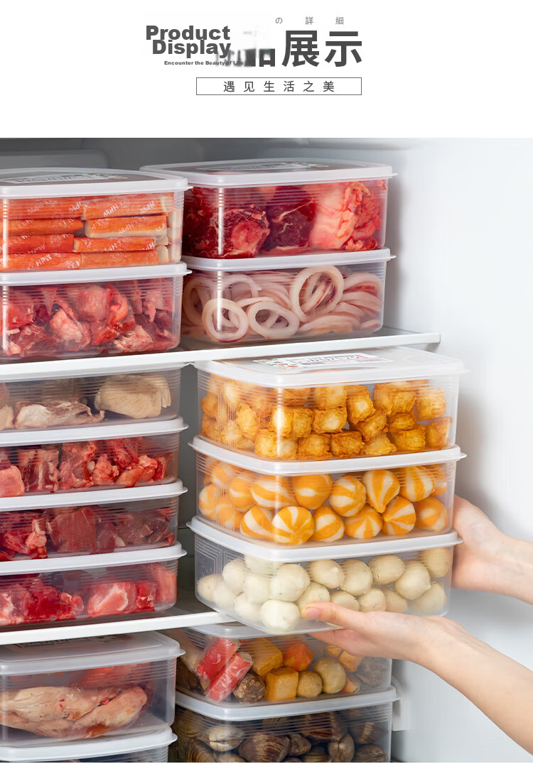 KATEI STORY Japanese Imported Refrigerator Freezer Meat Storage Container, Food-Grade Onion Ginger Garlic Storage Box, Frozen Sealed Container 18
