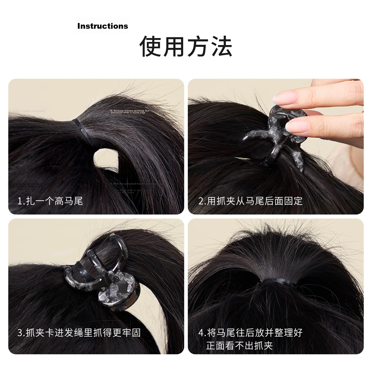 Evita Peroni High Ponytail Hair Claw Clip for Women, Non-Slip Hair Clip for Bun and Updo, Classic Black 7