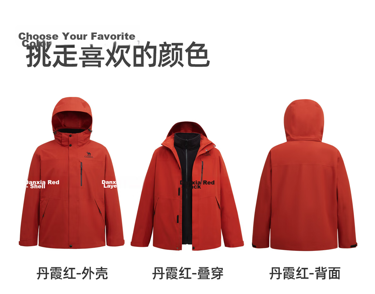 CAMEL Jiao Long 3.0 3-in-1 Waterproof Outdoor Jacket Autumn Winter Cold-Resistant Travel Mountaineering Oil-Resistant Coat for Men and Women 54