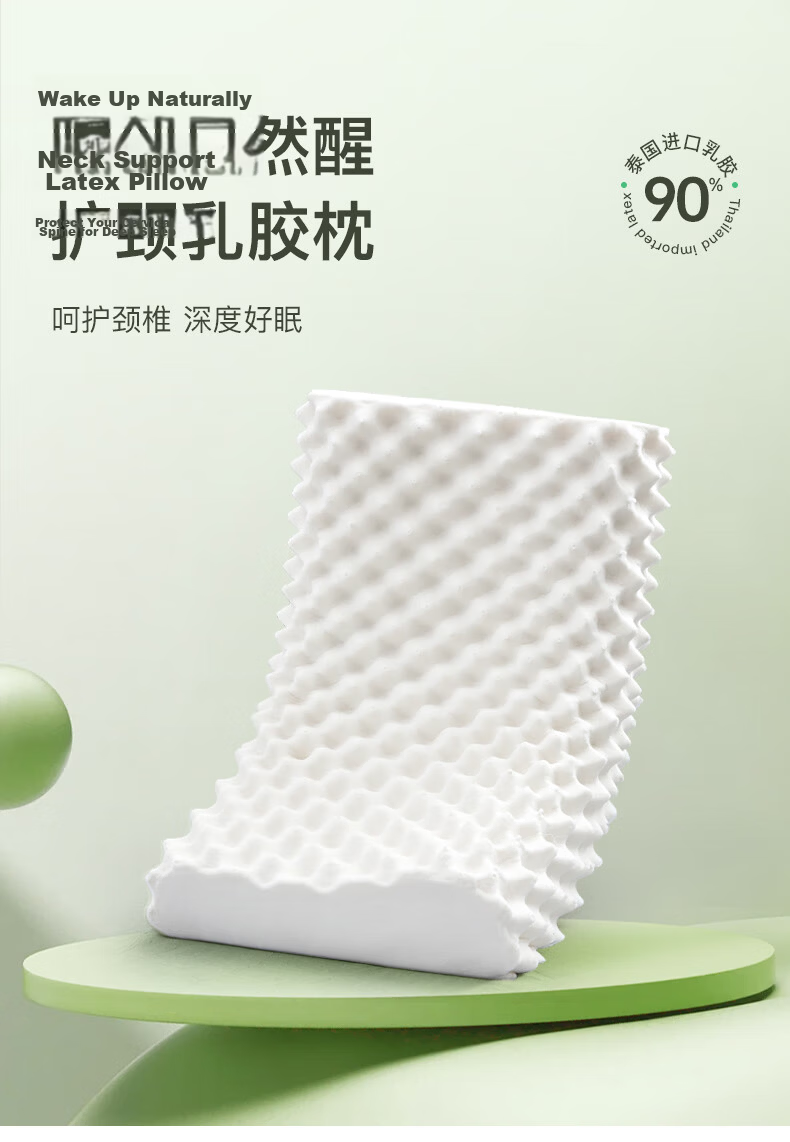 CROWN Latex Pillow Neck Support Sleep Aid Thai Imported Natural Latex Pillow Core + Pillowcase Set of 2 1