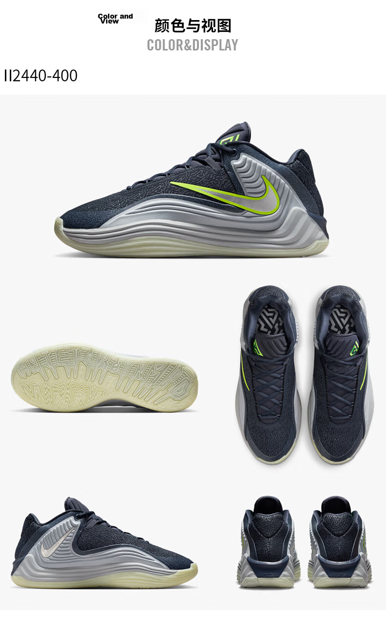 NIKE Men's Basketball Shoes GIANNIS FREAK 7 Sneakers II2440-400 Blue/navy Blue, Size 43 3