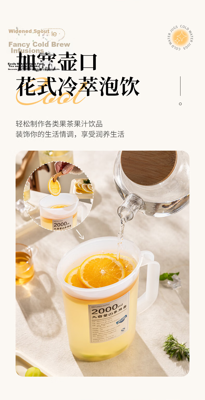 CAIZHI Refrigerator Water Pitcher, Large Capacity Cold Water Jug, Heat-Resistant Thickened Plastic Lemonade Pitcher, 1.6L CZ6605 4
