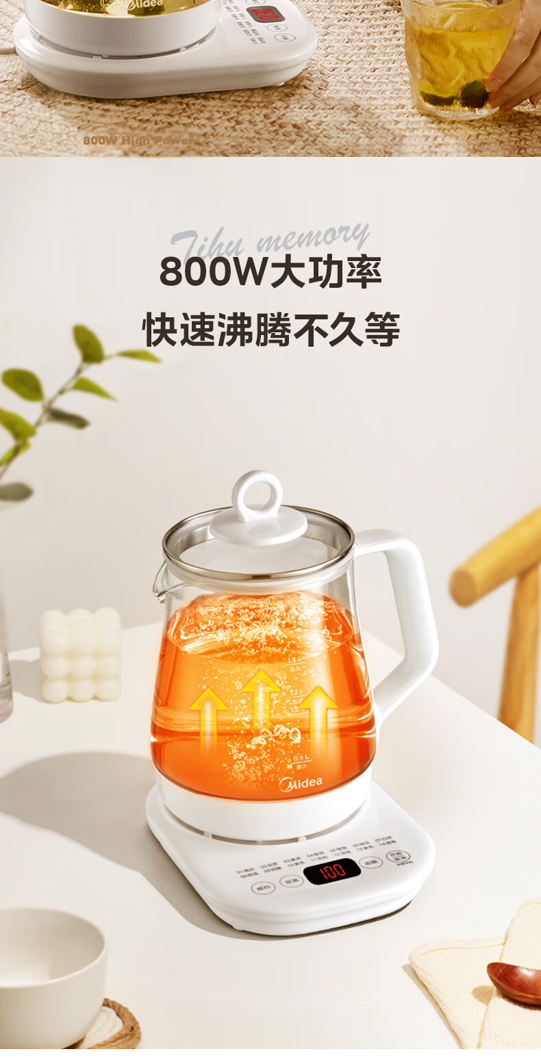 Midea 1.5L Automatic Health Pot Electric Tea Kettle 12H Constant Temperature Water Boiler 11-Level Temperature Control Baby Milk Warmer 316L Stainless Steel Electric Kettle MK-YSP1508 7