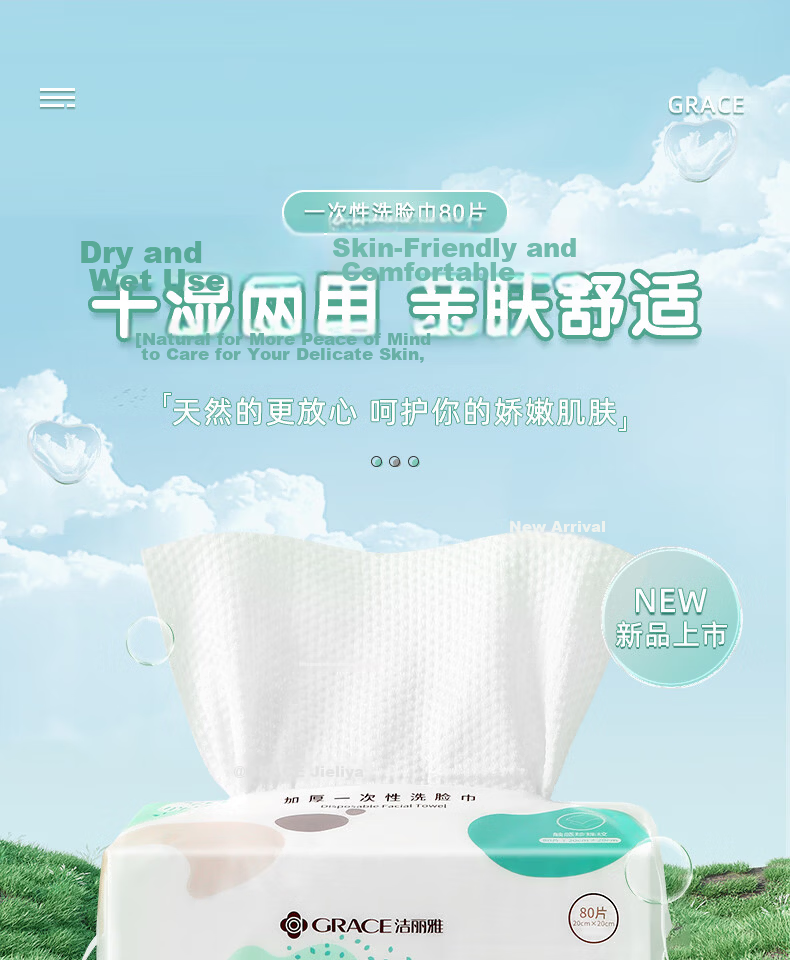 Grace Disposable Compressed Towel, Hotel-Grade Thick And Large, Portable for Business Trips And Travel, Face-Cleaning Towel for Men And Wome 1