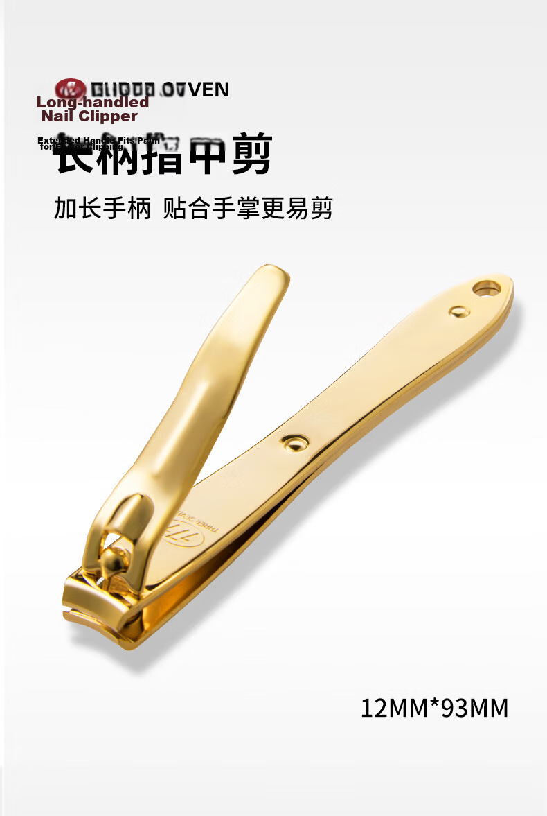 777 Nail Clipper Set Tool Imported Nail Clippers Diagonal Nail Scissors Ear Pick Full Gift Set PH111G Teacher's Day Gift 15