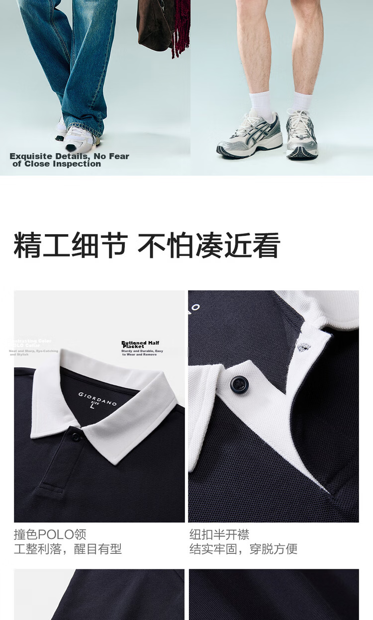 Giordano 2026 Summer New Tech Cooling Sun Protection Color-Block Collar Short Sleeve Polo Shirt Men 13016202 13