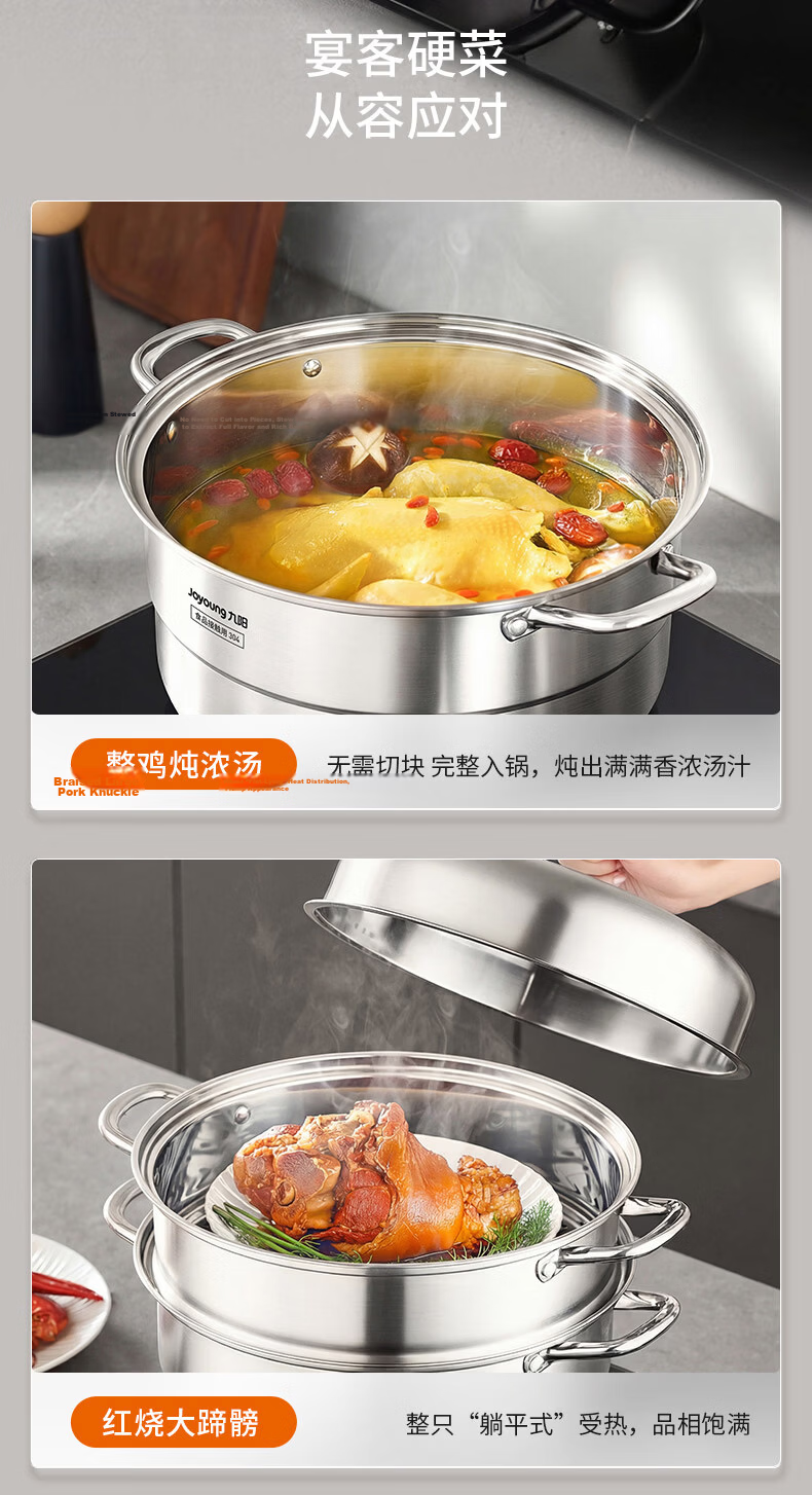Joyoung 32cm 3-Layer 304 Stainless Steel Steamer Pot Thickened Small Household Soup Cooker for 2-3 People Compatible with Gas and Induction Stoves 5