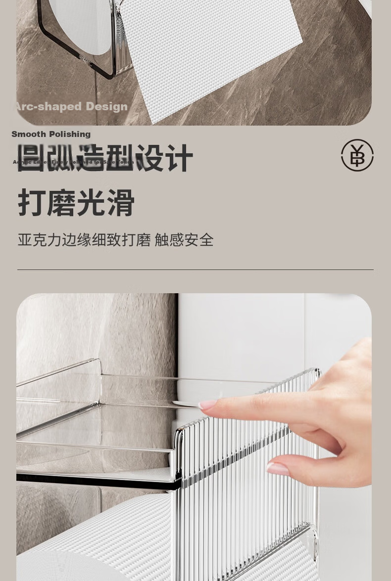 Bingyou Bathroom Tissue Box Wall-Mounted Transparent Toilet Paper Holder No-Drill Storage Rack for Living Room 10