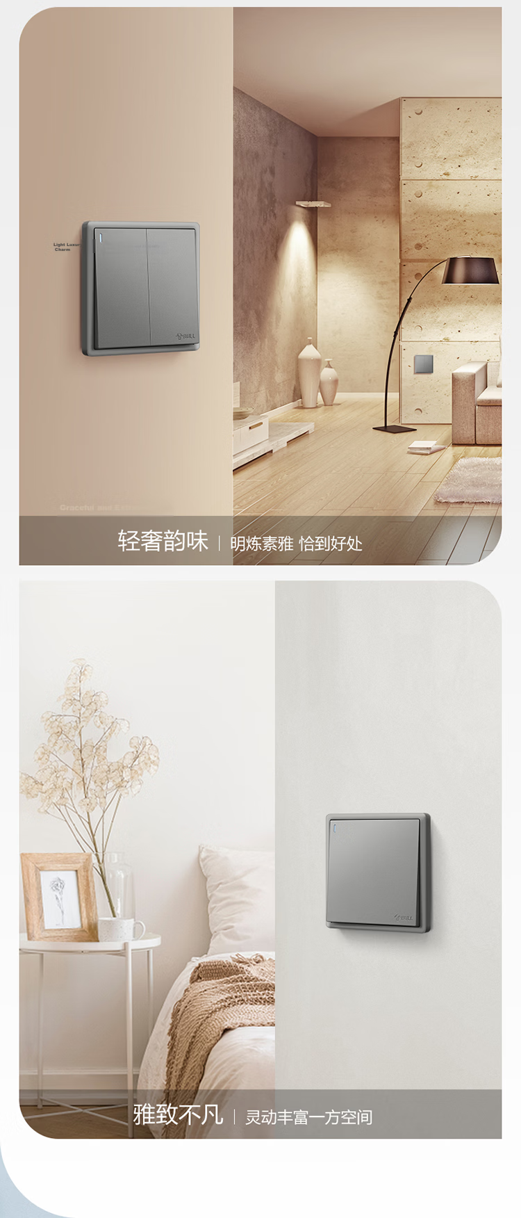 BULL Switch Socket G36 Series Three-Way Double Control Switch G36K312, Space Gray, Concealed Installatio 11
