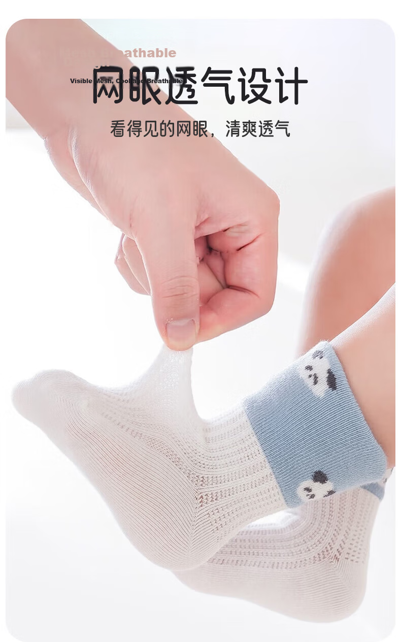 Aibao Baby Socks Spring and Autumn Newborn Socks Baby Mid-calf Cotton Socks Children's Socks Foot Covers 4 Pairs XS Size S398 17