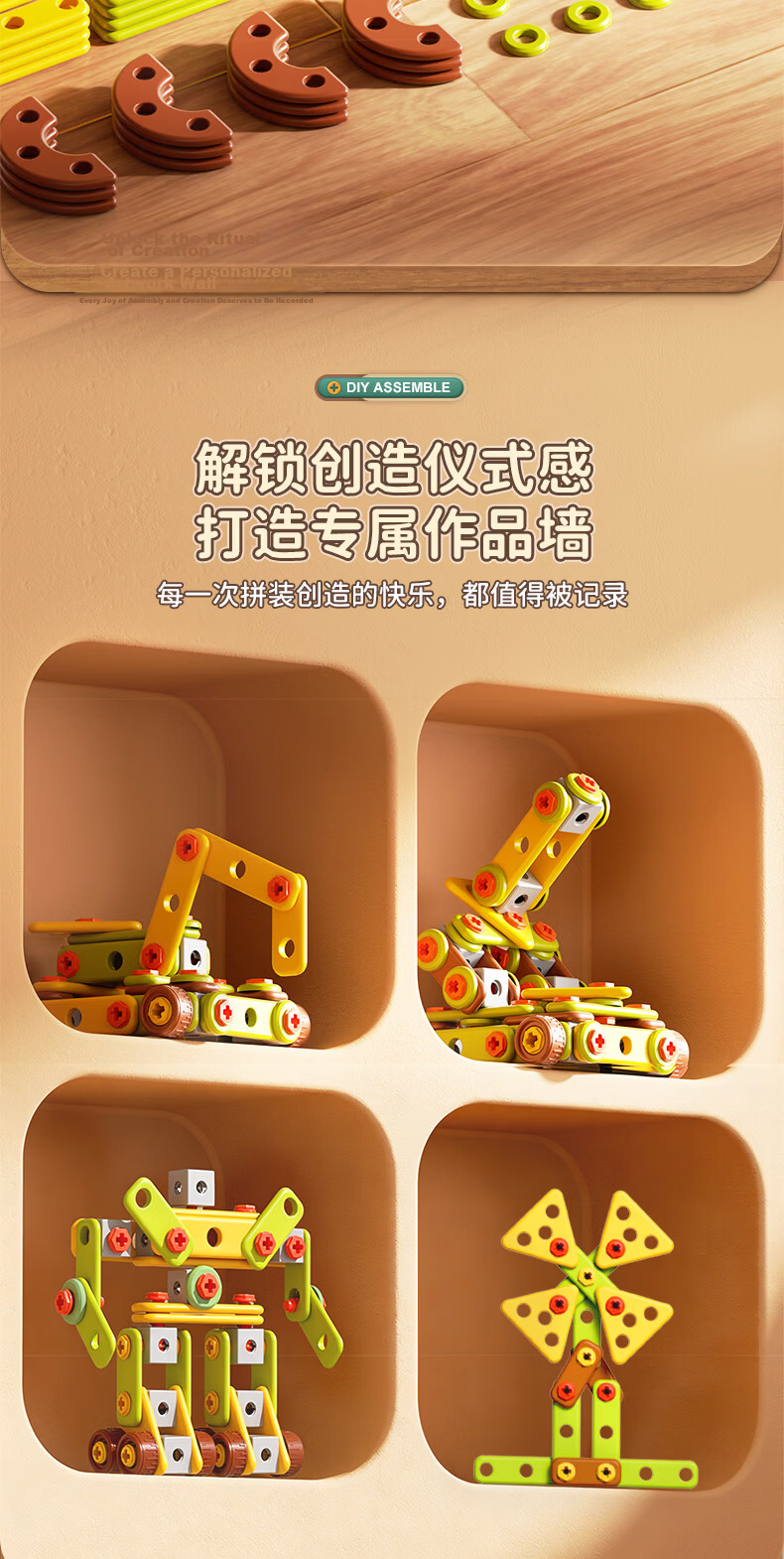 Quran Magnetic Track Car Educational Building Blocks Toy for Boys And Girls, Anti-Gravity Birthday Gift for Children 3 Years And Up 16