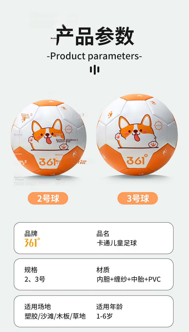 361° Children's Soccer Ball, for Ages 3-6, Small Leather Ball, Children's Toy Ball, Bouncy Ball, Size 3 Baby Football, Recommended for Kindergarte 9