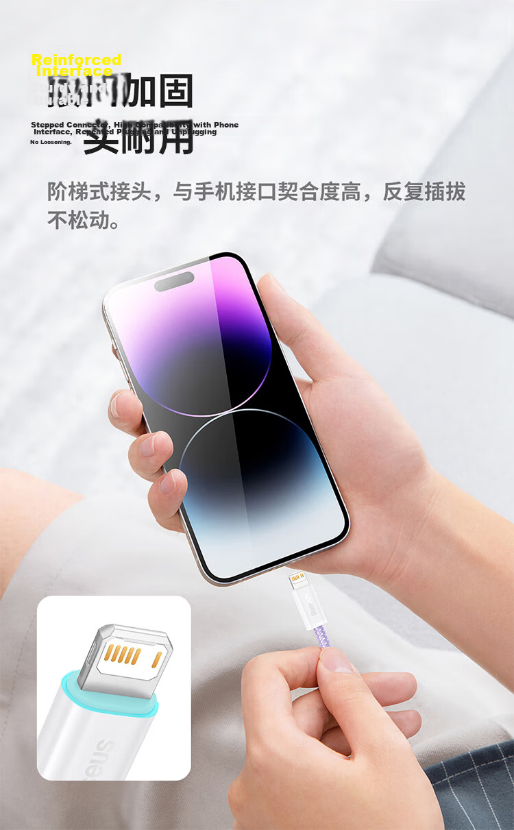 BASEUS Apple Data Cable Fast Charging Cord Compatible with IPhone 14/13/12 Pro Max/XR/Xs/11/8, IPad Pro/Air 2, Car Charger, 2 Meters, Gray And Blue 11