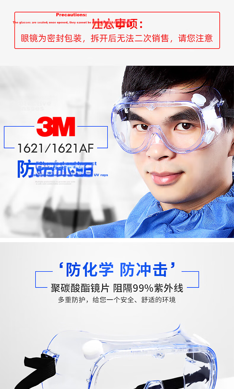 3M 10196 Safety Goggles, Windproof, Dustproof, Impact Resistant, Industrial Protective Eyewear for Cutting And Splashing Protection, 1 Pair 1