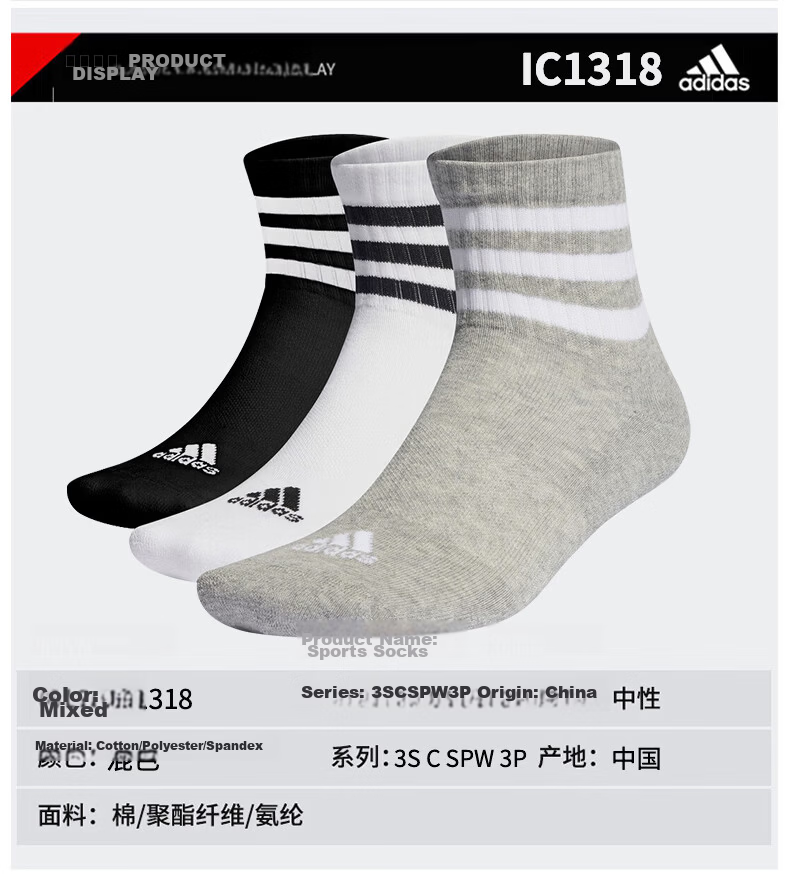 Adidas Unisex Short Socks Casual Trendy Tennis Badminton Breathable Sports Socks 3-Pack IC1318 Black White Gray M 7