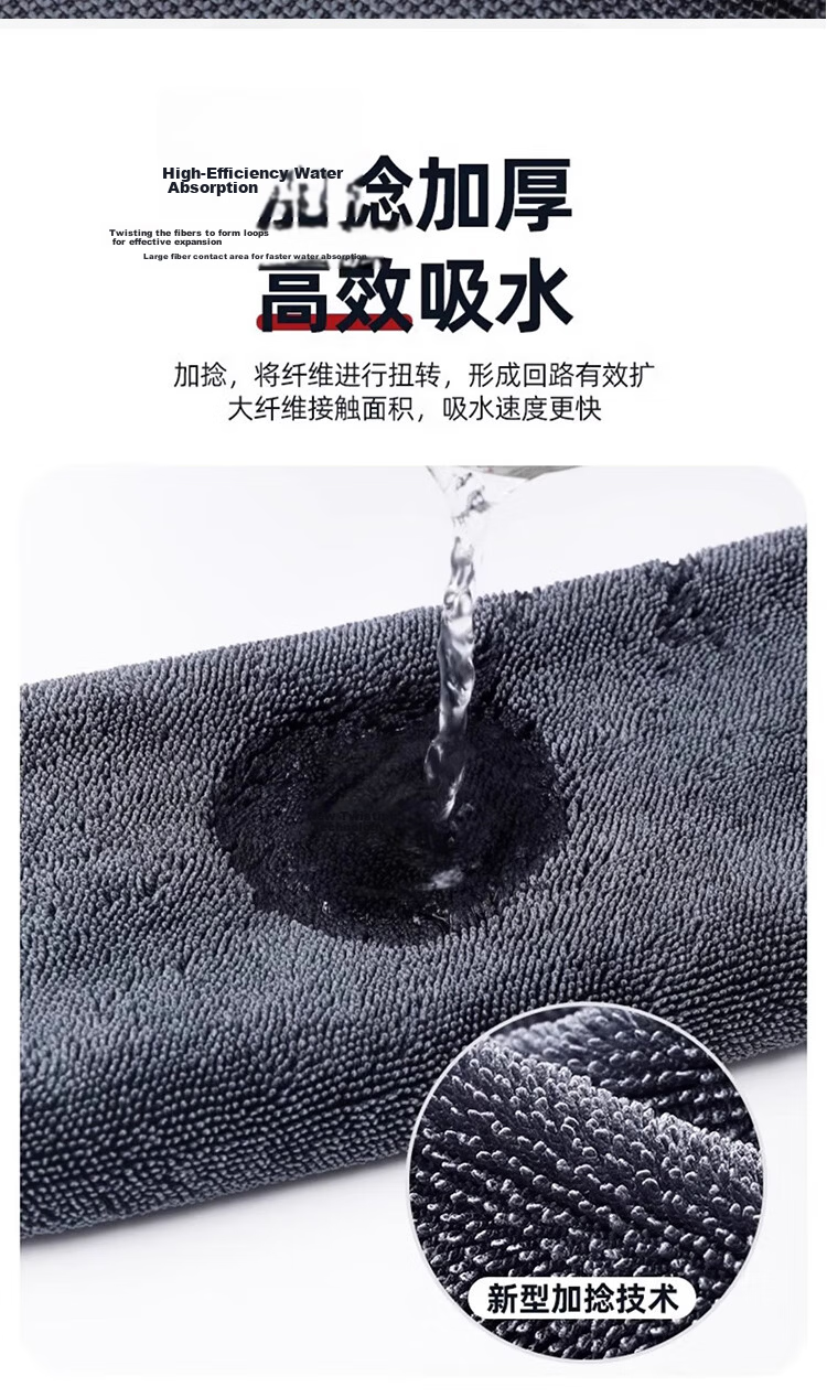 JPLAYER Car Wash Towel Braided Absorbent Cleaning Cloth for Car Glass 40x40CM 2 Pieces 9