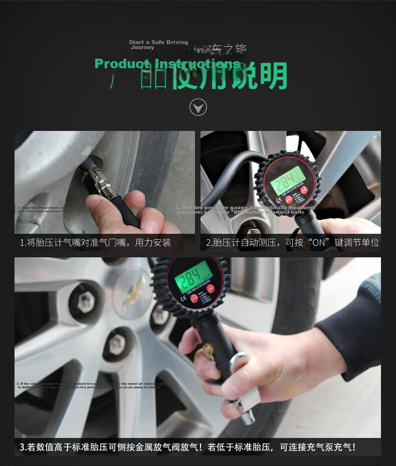 Kulaipu Digital Inflator Gauge, Tire Pressure Monitor, High-Precision Vehicle Tire Pressure Meter, KLP-86008 11