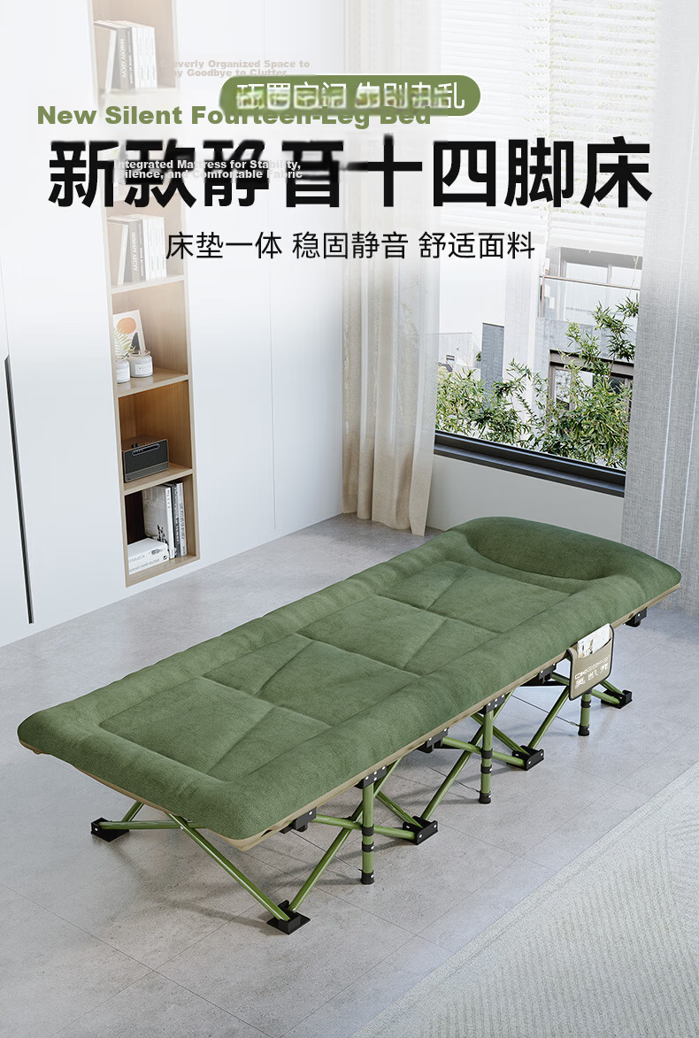OKeefe Folding Bed 14-Leg Single Nap Bed Multifunctional Military Cot Recliner Care Bed Office Nap Bed Military Cot 1