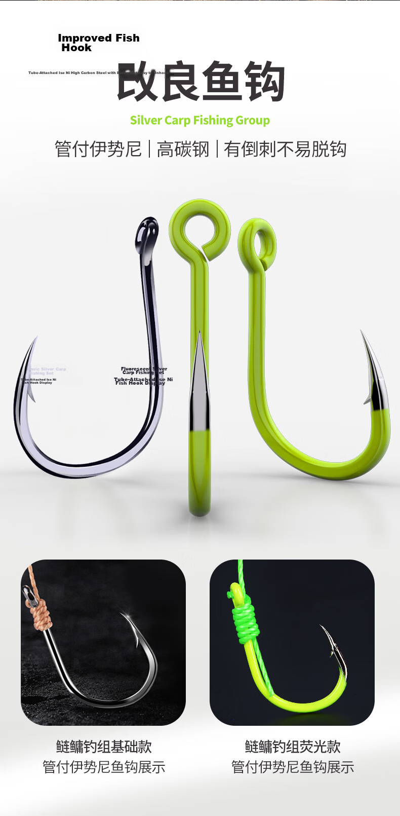 Grsaed Silver Carp Fishing Set, Explosive Hook Kit, Water Monster Cage, Silver Carp Float, Yiseni Fishing Hook, Sea Rod And Pole Accessories 3