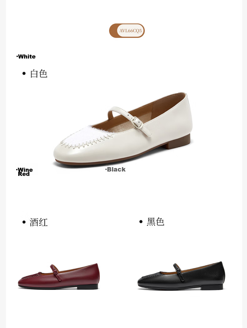 Bata Mary Jane Women's Spring Autumn Lambskin Commuter Soft Sole Retro Flats 13