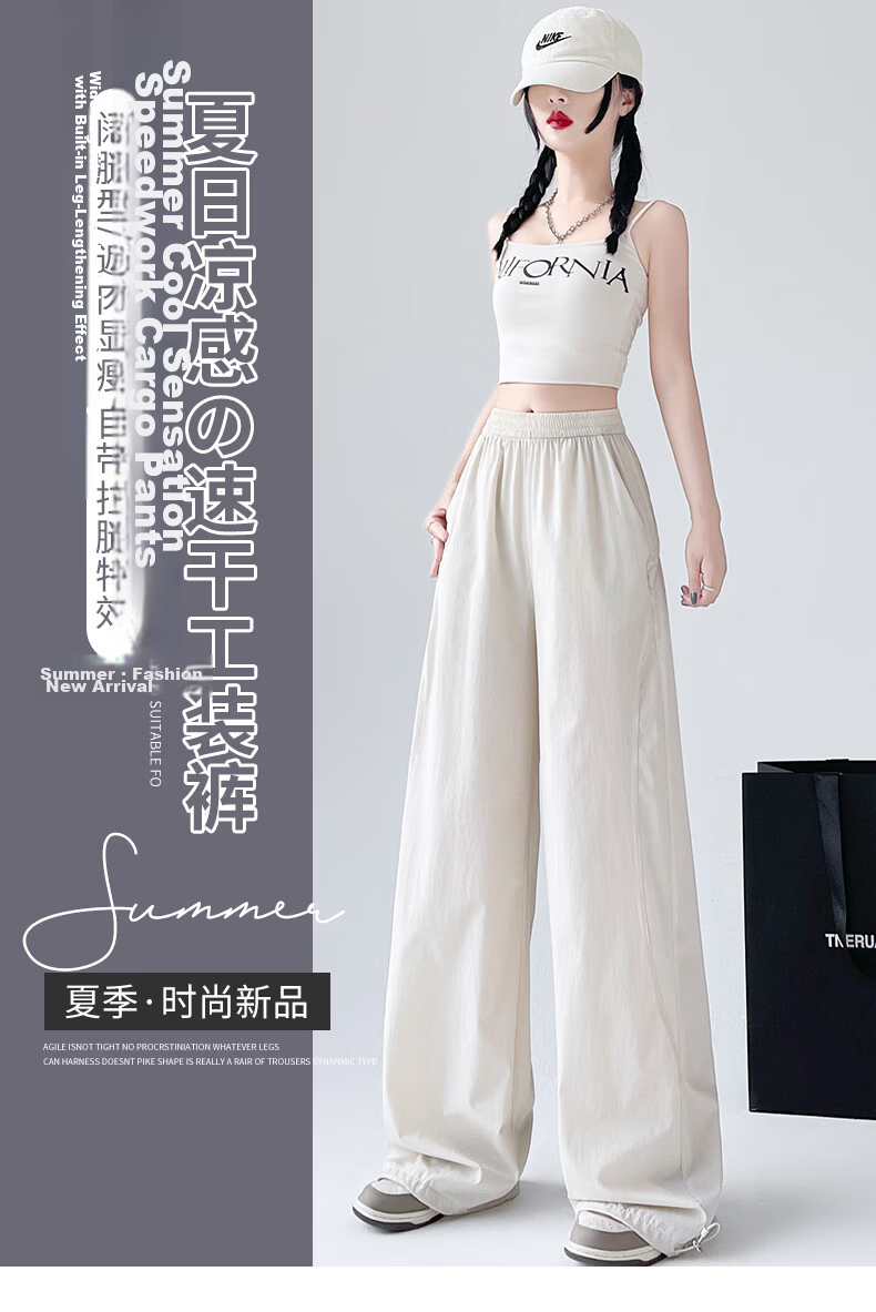 La Chapelle Ice Silk Cool Wide-Leg Pants for Women 2026 Summer New High Waist Draped Slimming Two-Way Wear Sun Protection Casual Pants 7