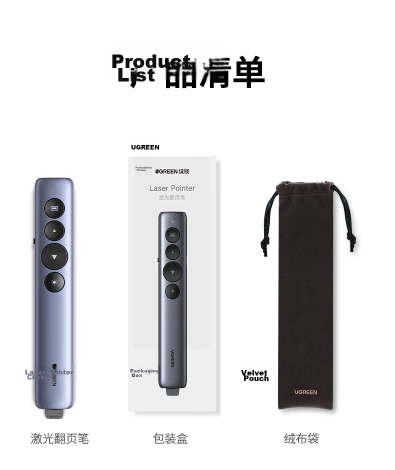 UGREEN Laser Pointer for Teachers, Rechargeable PPT Projection Pointer Remote Control Pointer Teaching Presentation Pointer Multimedia Slide Wireless Presenter Cat Pointer Red Light 90121 25