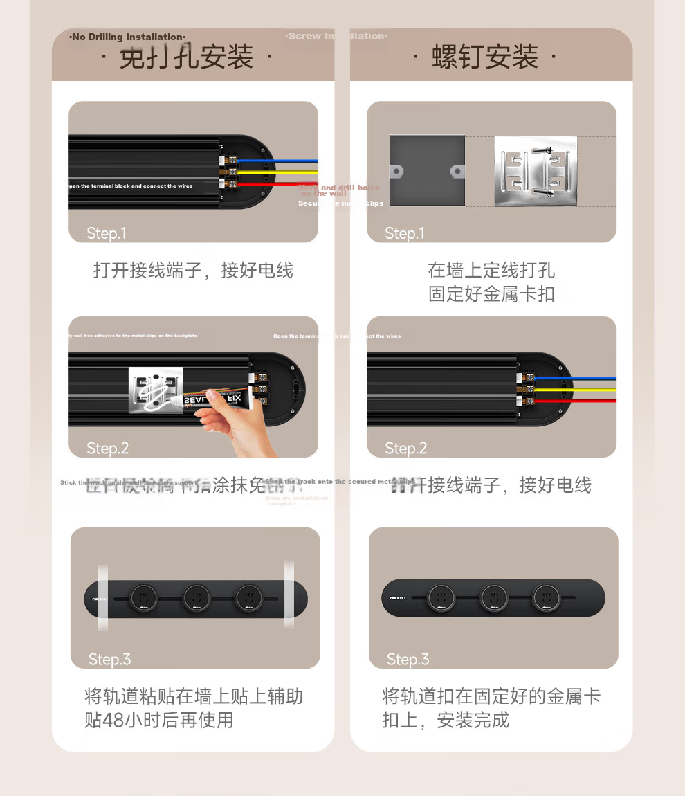 NVC Lighting Surface Mounted Track Socket Movable Sliding Track Socket with Light Ring 100cm + Five-Hole*5 DP12 White 27