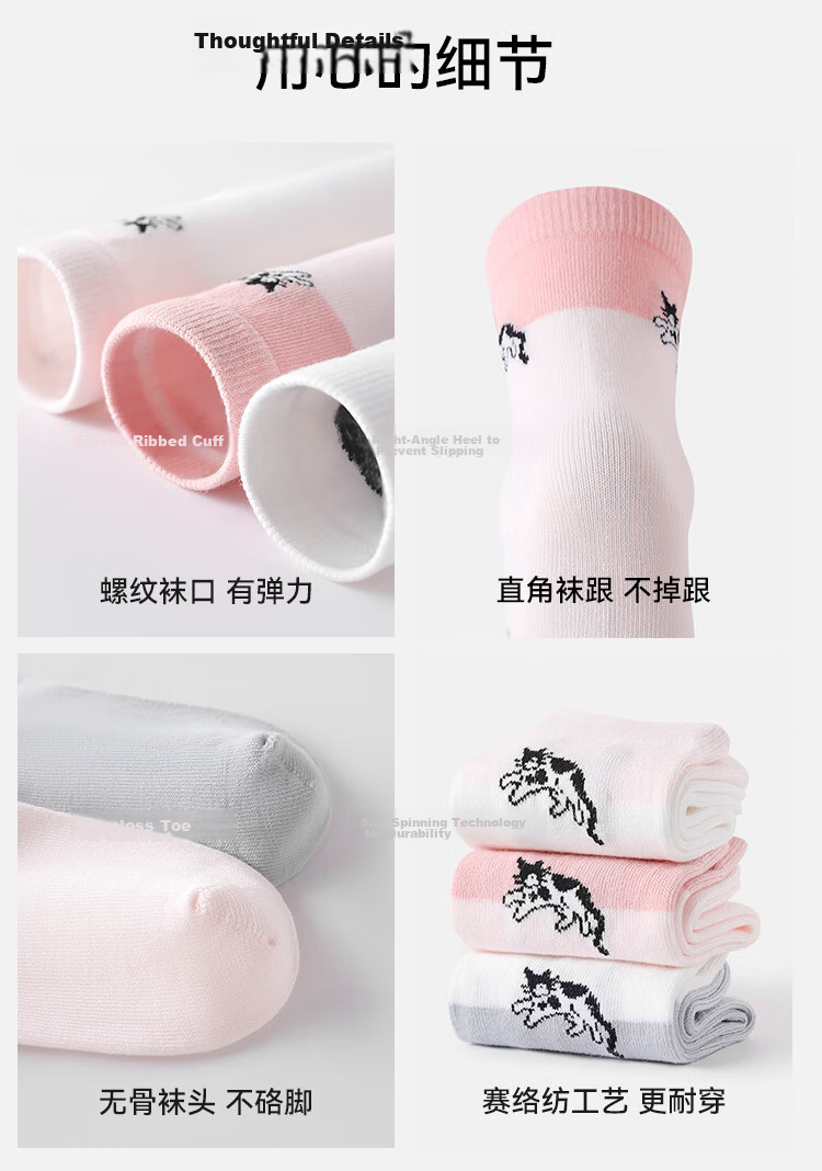 Ying's Kids Antibacterial Deodorant Mesh Socks 6-12 Years Summer Thin Mid-Calf Socks 3 Pairs Unisex 14
