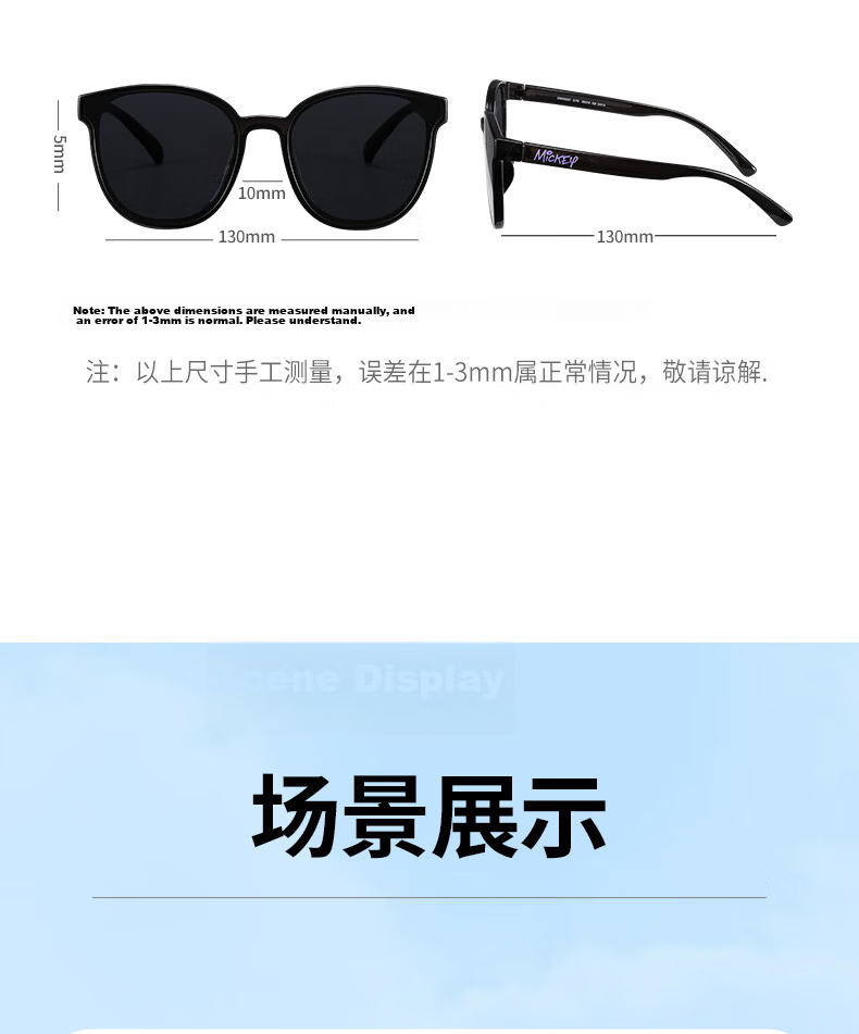 Disney Kids Sunglasses for Boys Ages 3-12 Outdoor UV Protection Fashion Cool Shades Birthday Gift 14