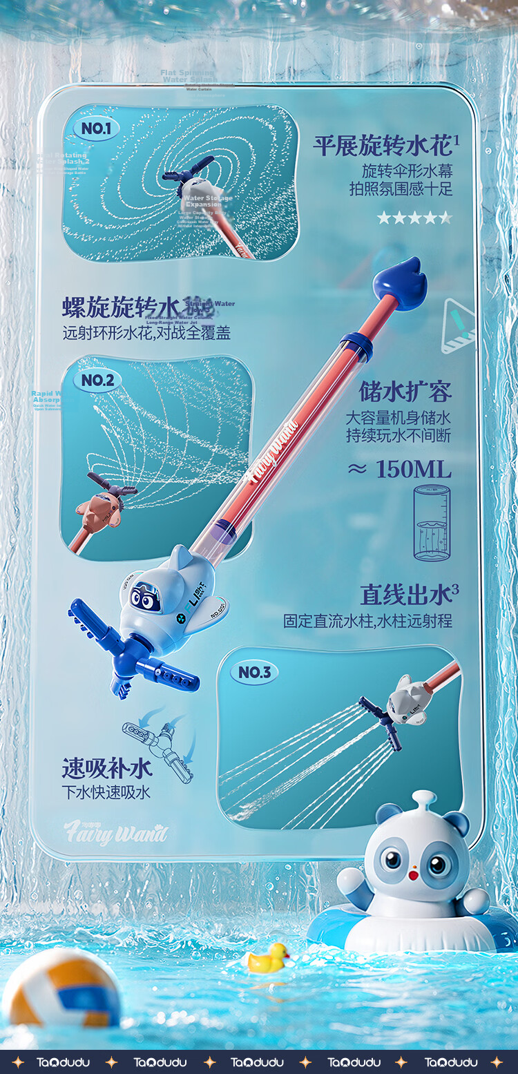 Taodudu Magic Fairy Wand Fireworks Water Gun Girls Kids Toy Water Sprayer Pull-Back Water Blaster for Ages 3-6, 12-Pack Water Fight Toy 2
