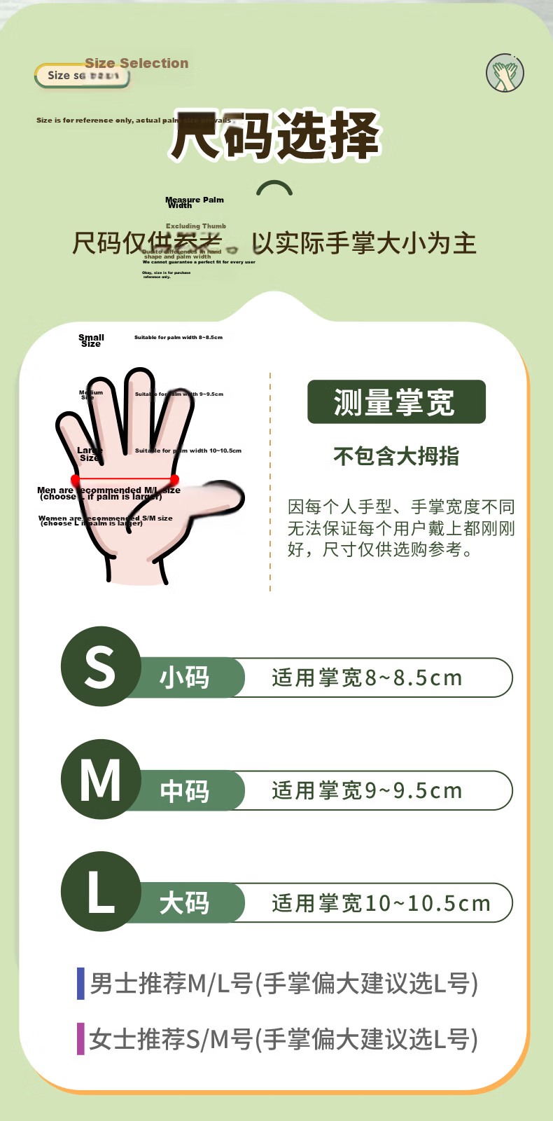 Nitrile Disposable Gloves Extended 12-Inch Rubber Kitchen Household Dishwashing Gloves 10