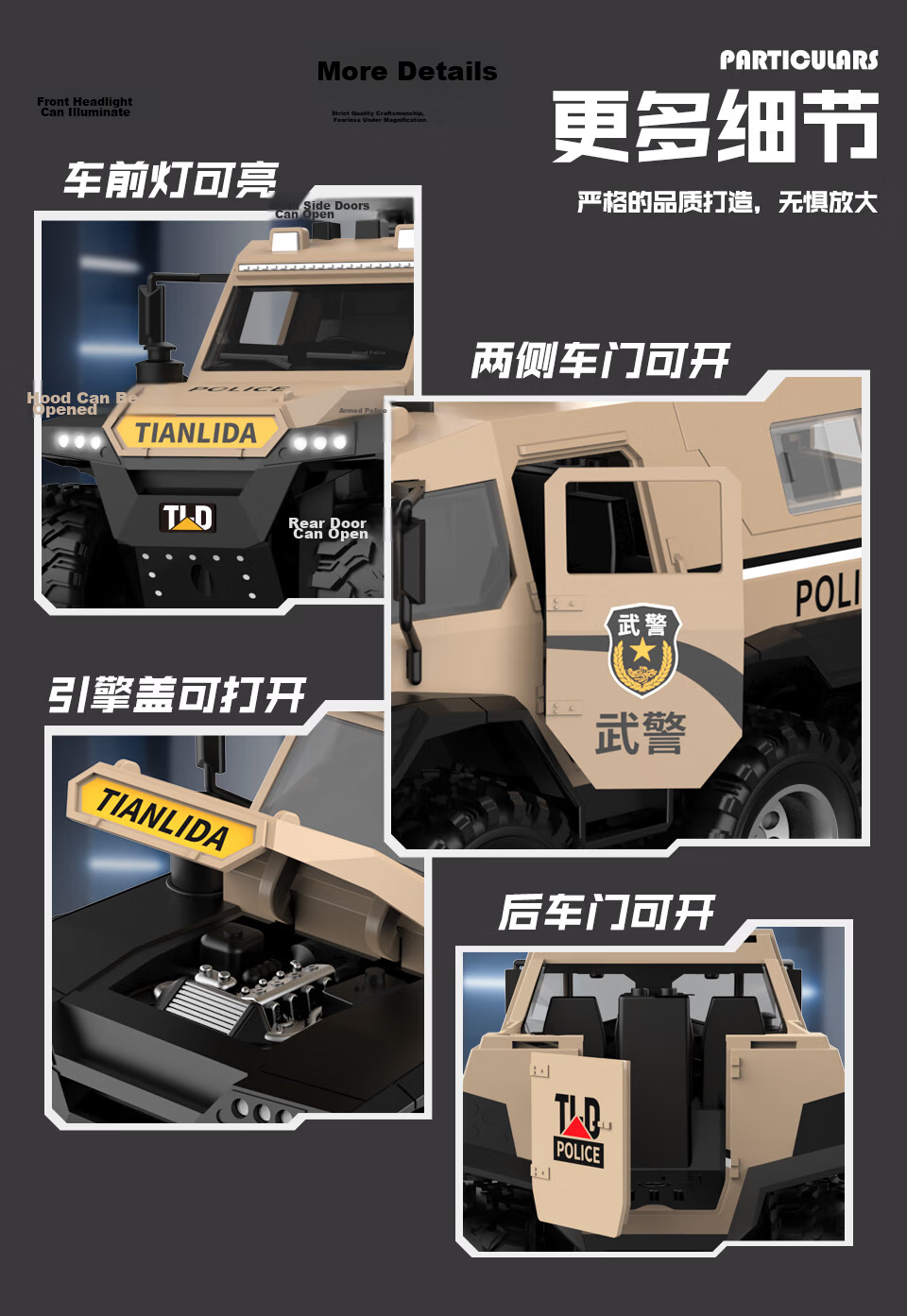 XST Children's Special Police Armored Toy Car Boys Off-Road Police Car White Age 3-6 Large Public Security Vehicle Model Birthday Gift 10