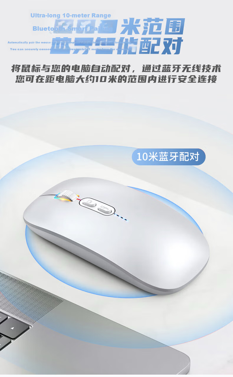 Stiger Gradient Color Wireless Bluetooth Mouse Compatible with Apple Huawei MateBook Pad Pro Laptop Tablet Desktop Office Quiet Rechargeable 8