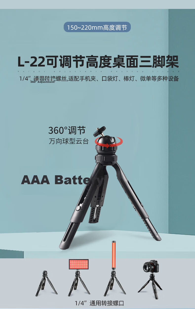 JINBEI PF-1 Fill Light Phone Holder 8